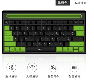 无线蓝牙键盘