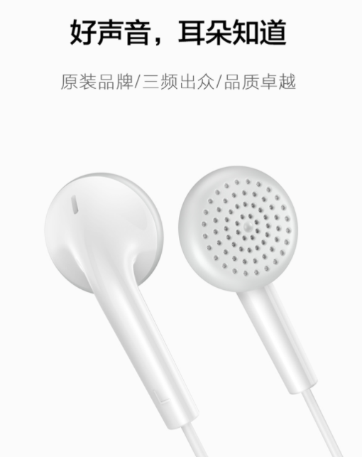 原装手机耳塞有线线控