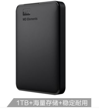 USB3.0移动硬盘