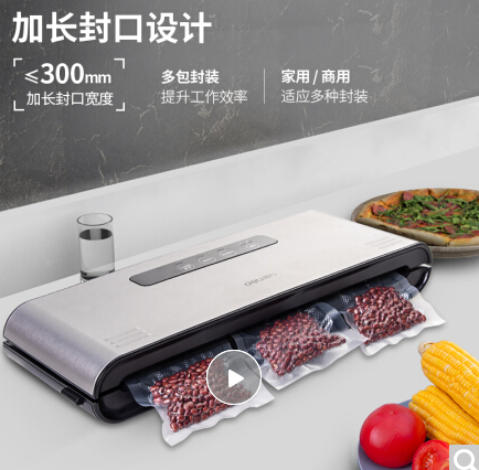大吸力真空包装机