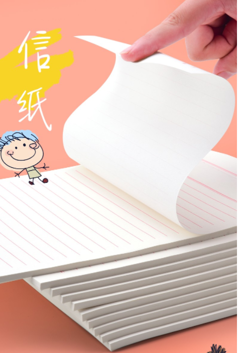 信纸稿纸