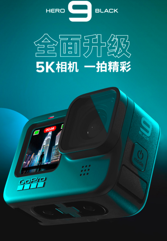 运动相机
