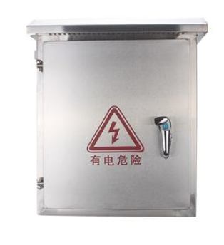 防雨配电箱